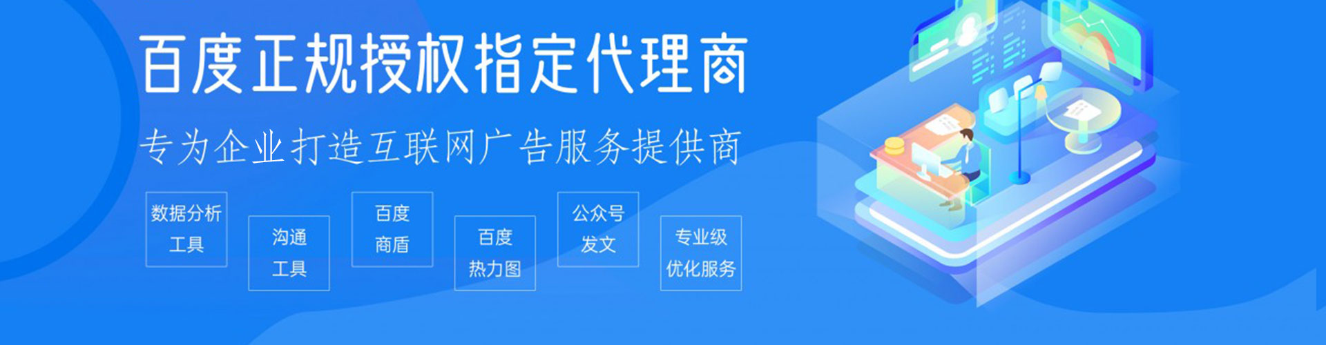 赣州微信信息流