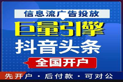 SEM开户实战：如何降低成本提升效益