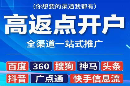 案例分享：通过百度推广实现业绩翻倍